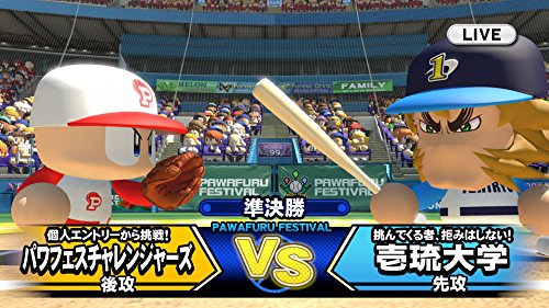 Jikkyo Powerful Pro Baseball 2016 (JP)