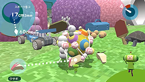 Touch my Katamari (FR)