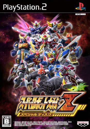 Super Robot Taisen Z Special Disc (JP)
