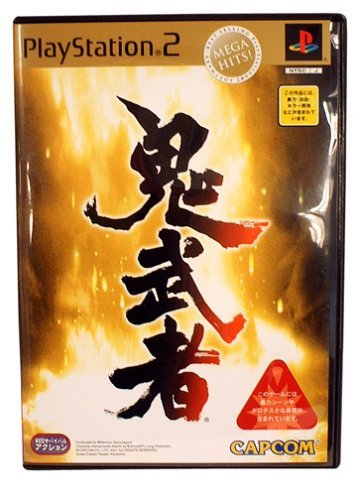 Onimusha [MEGA HITS!] (JP)