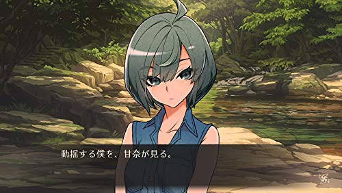 Worldend Syndrome (AT) — Day One Edition