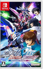 Mobile Suit Gundam Seed (JP) — Remastered