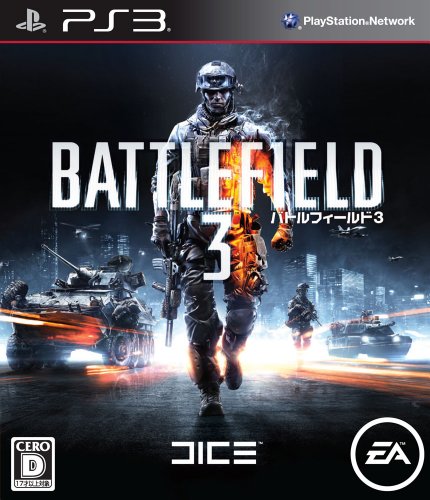 Battlefield 3 (JP)
