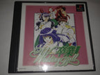 Sotsugyou III: Wedding Bell (JP)