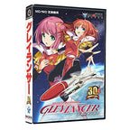 Gray Lancer 30th Anniversary (JP) — Limited Edition