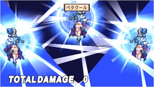 Makai Senki Disgaea 2 (JP)