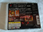 The Mahjong Ochige Raku Jong [Simple 1500 Series] (JP)