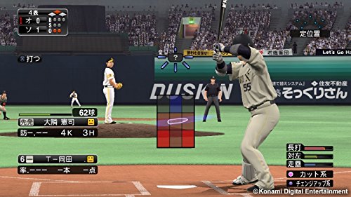 Professional Baseball Spirits 2015 (JP)