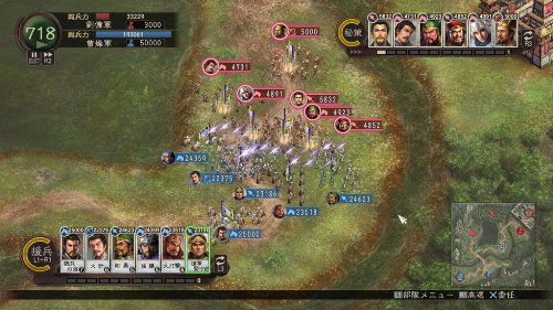 Sangokushi 12 (JP)