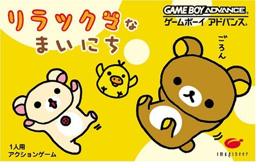 Rilakkuma na Mainichi (JP)