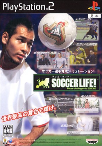 Soccer Life! We are Challengers to Europe (JP)