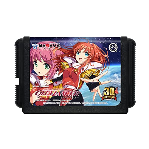 Gray Lancer 30th Anniversary (JP) — Limited Edition