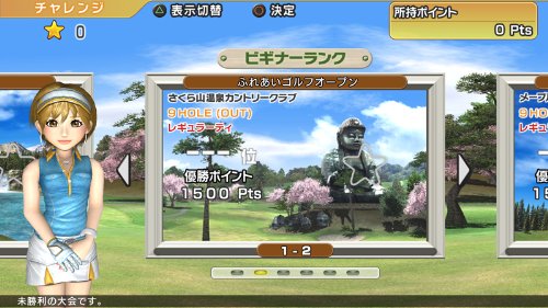 Everybodys GOLF 6 (JP)