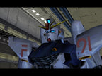 Mobile Suit Gundam Climax U.C. (JP)