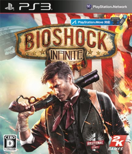 BioShock: Infinite (JP)