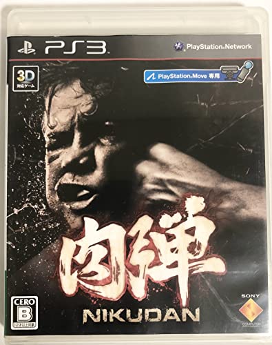 Nikudan (JP)
