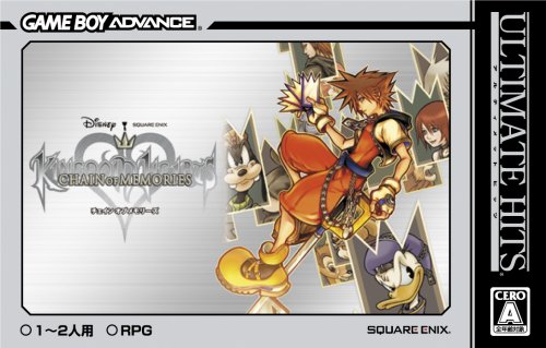 Kingdom Hearts: Chain of Memories (JP)