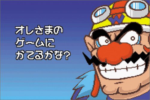 Made in Wario (JP)