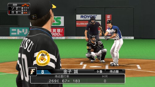 Pro Yakyuu Spirits 2013 (JP)