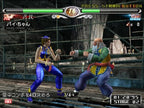 Virtua Fighter: 4 Evolution (DE)