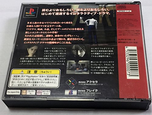 Maria: Kimitachi Ga Umareta Wake (JP)