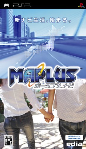 Maplus: Portable Navi (JP)