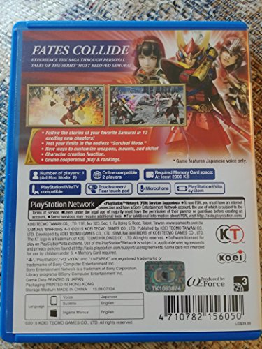 Samurai Warriors 4 II (JP)
