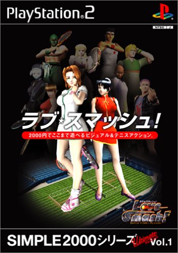 Simple 2000 Serie Ultimate Vol.1 Love Smash!