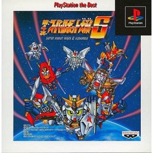 Super Robot Taisen IV Scramble mit OVP) (JP) — The Best
