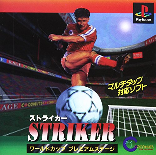 Striker: World Cup Premiere Stage (JP)