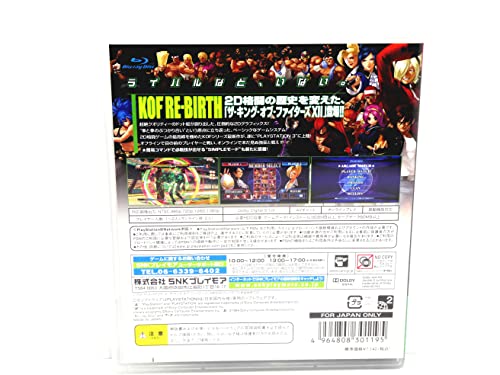 The King of Fighters XII (JP)