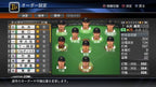 Pro Yakyuu Spirits 2013 (JP)