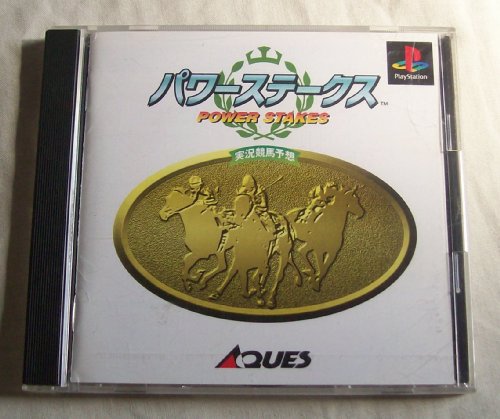 Power Stakes (JP)