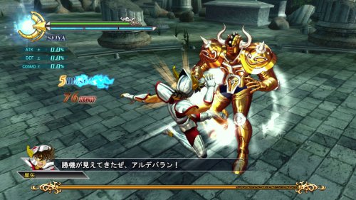 Saint Seiya: Sanctuary Battle (JP)