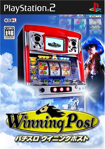 Winning Post Pachi-Slot (JP)