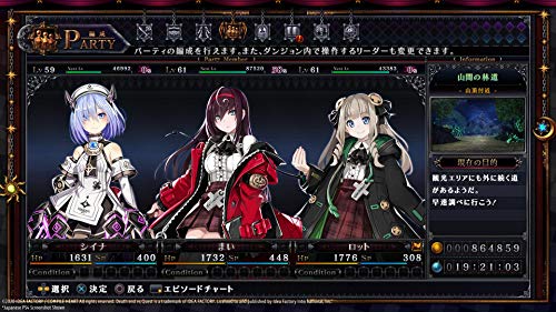 Death end reQuest 2