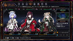 Death end reQuest 2