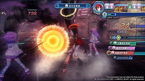 Megadimension Neptunia VII (DE)
