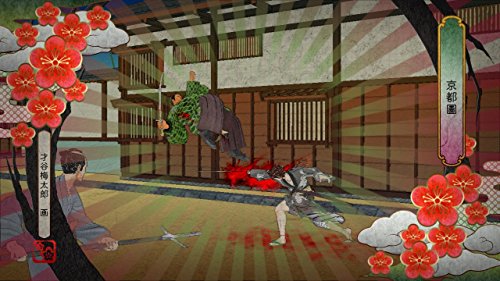 Ukiyo no Shishi (JP)