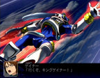 Super Robot Taisen Z Special Disc (JP)