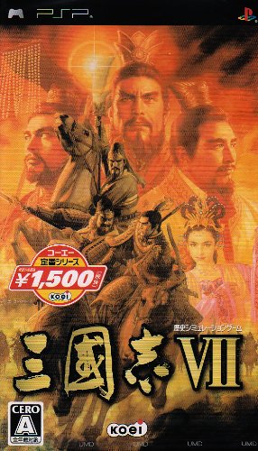 Sangokushi VII / Romance of the Three Kingdoms VII (JP)