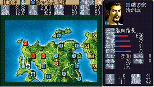 Nobunaga no Yabou: Tenshoki (JP)