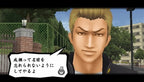 Kenka Banchou 5: Otoko no Housoku (JP)