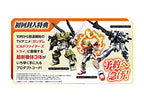 Gundam Breaker 2 (JP)