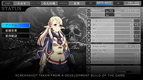 Saviors of Sapphire Wings + Stranger of Sword City Revisited (DE)