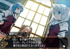 Koisuru Otome to Shugo no Tate: The Shield of AIGIS (JP)