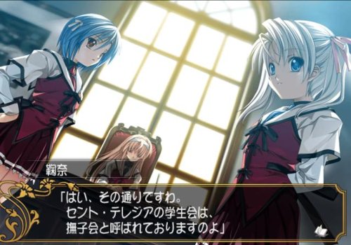 Koisuru Otome to Shugo no Tate: The Shield of AIGIS (JP)