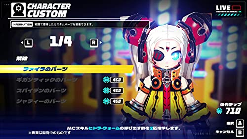 Metallic Child (JP)