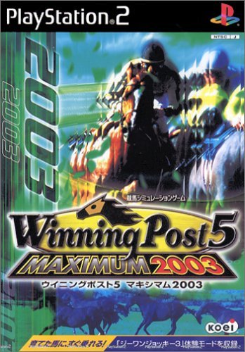 Winning Post 5: Maximum 2003 (JP)