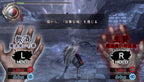 Soul Sacrifice (JP)
